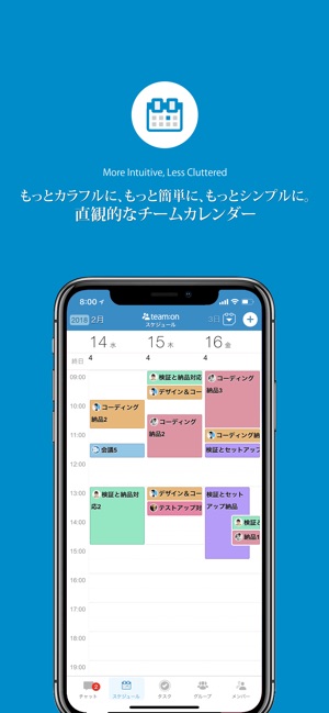 TeamOn Team Communication(圖3)-速報App