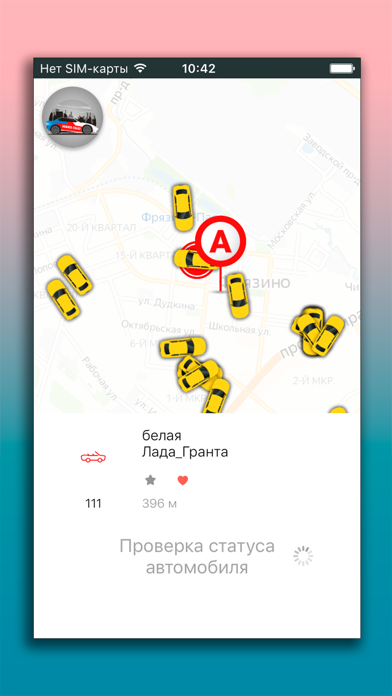 Maks-Taxi screenshot 4