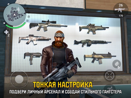 Gangstar Новый Орлеан на iPad