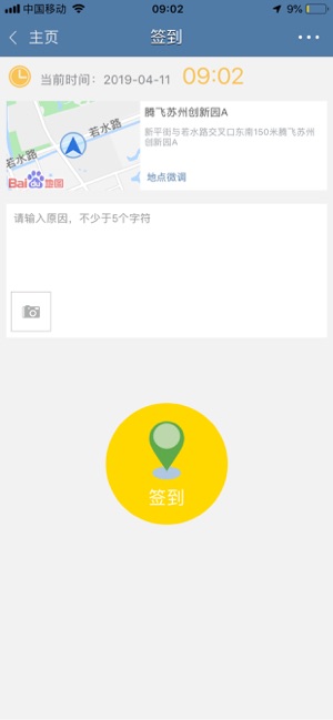 GHR(圖7)-速報App