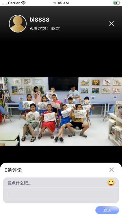 课铃蚁 screenshot-3