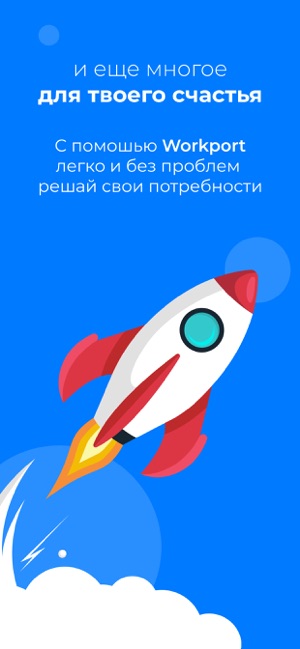 Workport.pl - Работа в Польше(圖5)-速報App