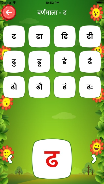 Hindi Kids Learn and Quiz Plus