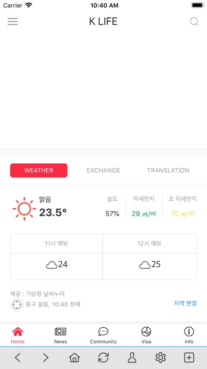 K-Life 케이라이프