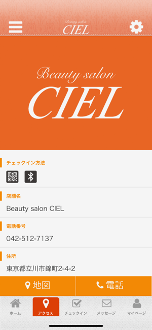 Beautysalon CIEL(圖4)-速報App