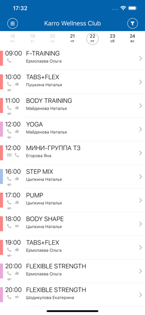 Karro Wellness Club(圖3)-速報App