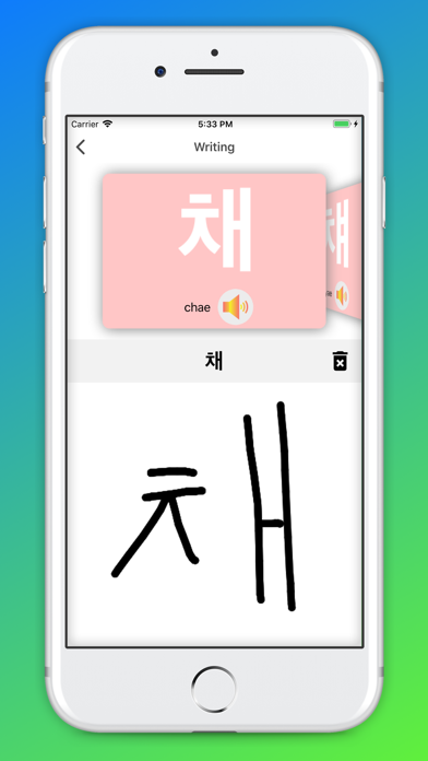 Korean Alphabet Writing screenshot 2