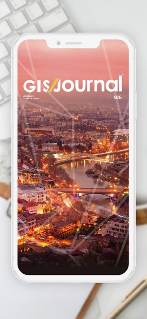 GIS Journal