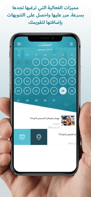 SDC دائرة الثقافة حكومةالشارقة(圖4)-速報App