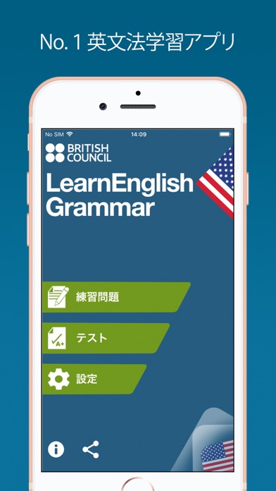 LearnEnglish 英文法（アメリカ英語版）のおすすめ画像1