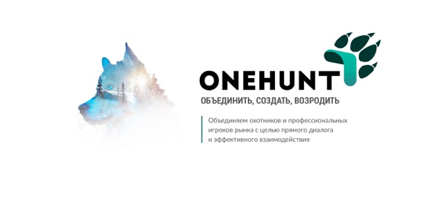 OneHunt