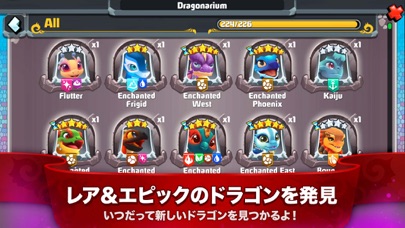 DragonVale Worldのおすすめ画像3