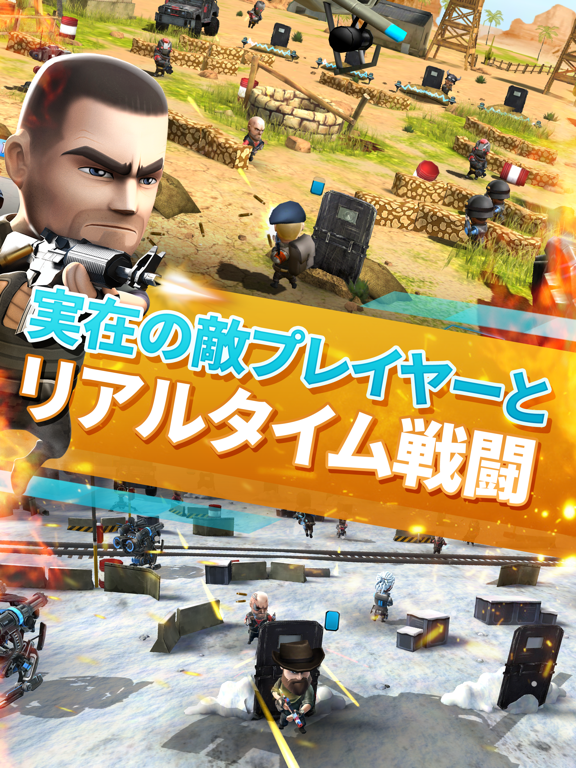 WarFriends: PvPシューティングゲームのおすすめ画像1