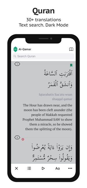 Sajda — Prayer times, Quran(圖4)-速報App