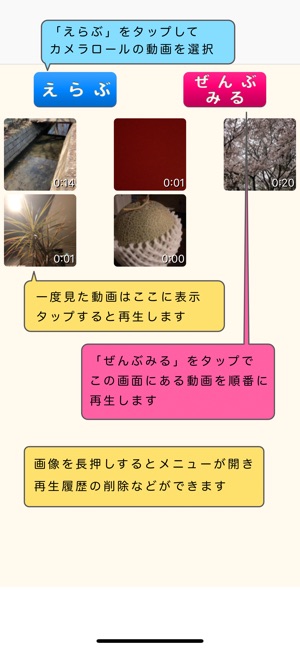 PicoReplayer(圖1)-速報App