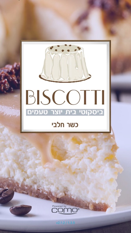 ביסקוטי