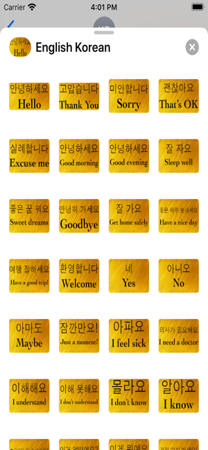 English Korean Stickers(圖7)-速報App