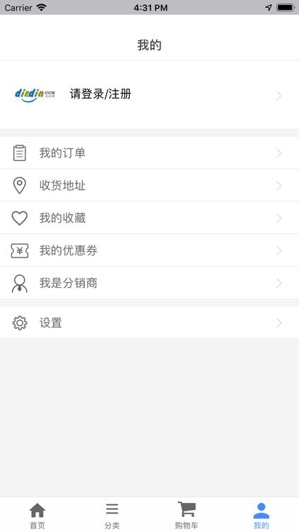 叮叮网O2O screenshot-6