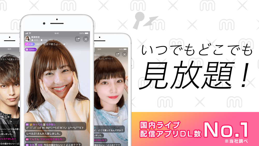 Mixchannelミクチャ ライブ配信動画アプリ Free Download App For Iphone Steprimo Com