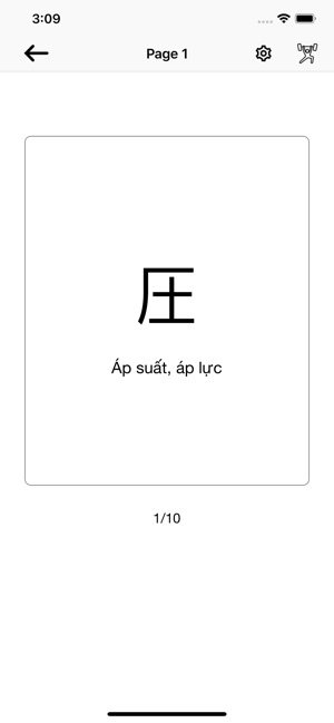 Kanji(圖4)-速報App