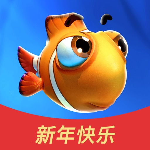 欢乐水族馆-合成解压休闲游戏