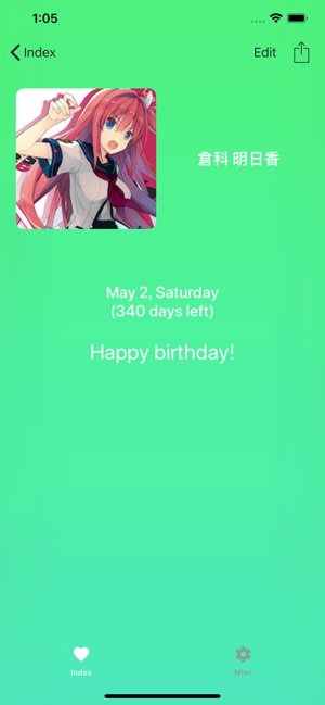 BirthReminder(圖2)-速報App