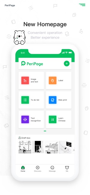 PeriPage(圖1)-速報App