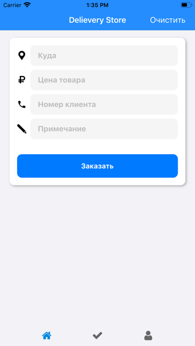 Gogo Курьер | Доставка груза screenshot 2