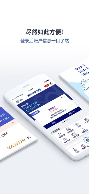 App Store 上的“新韩银行Sol”