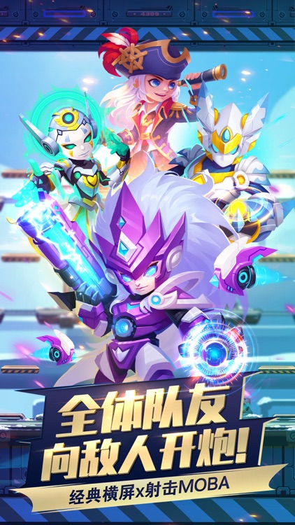 小小突击队-休闲射击手游