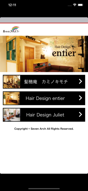 Seven Arch(圖1)-速報App