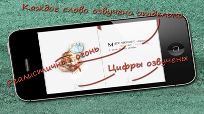 How to cancel & delete Story of Miss Moppet RUS FULL from iphone & ipad 4