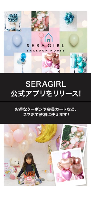 SERAGIRL(圖1)-速報App