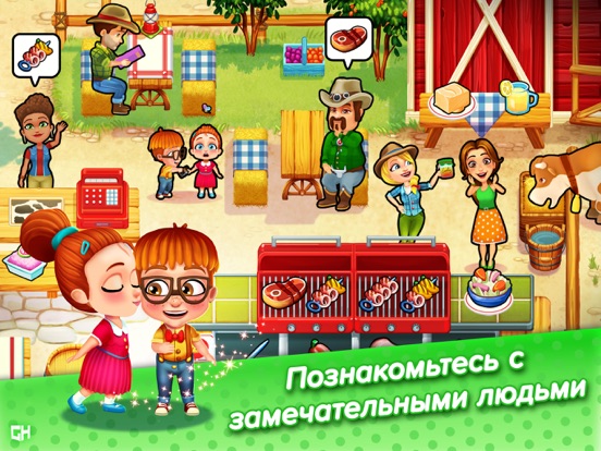 Delicious - Emily's Road Trip для iPad