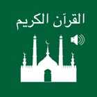 Top 30 Book Apps Like Arabic Quran Audio - Best Alternatives