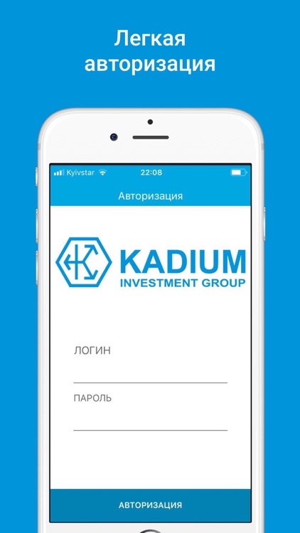 KADIUM-check