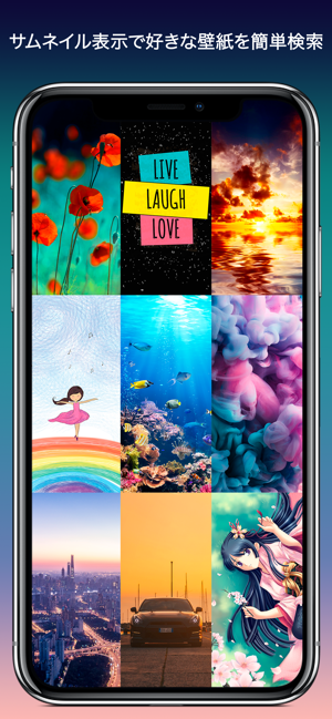 Everpix 高画質で綺麗な壁紙と背景画像アプリ をapp Storeで