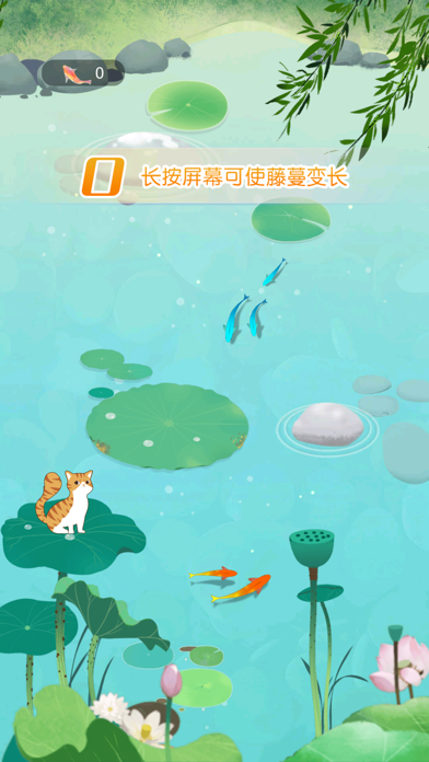猫咪过河 Screenshot 3