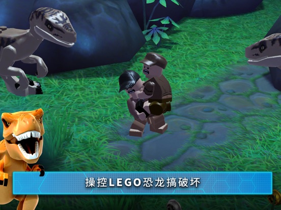 【图】LEGO® Jurassic World™(截图3)
