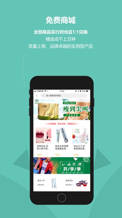 乐驿享 screenshot-3
