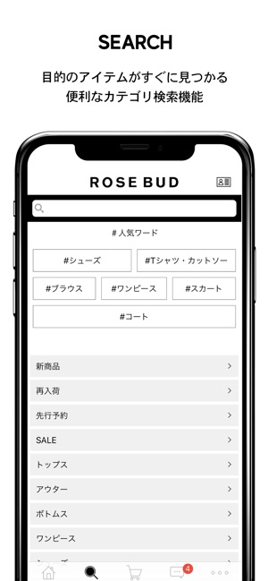 ROSE BUD レディースファッション通販(圖3)-速報App