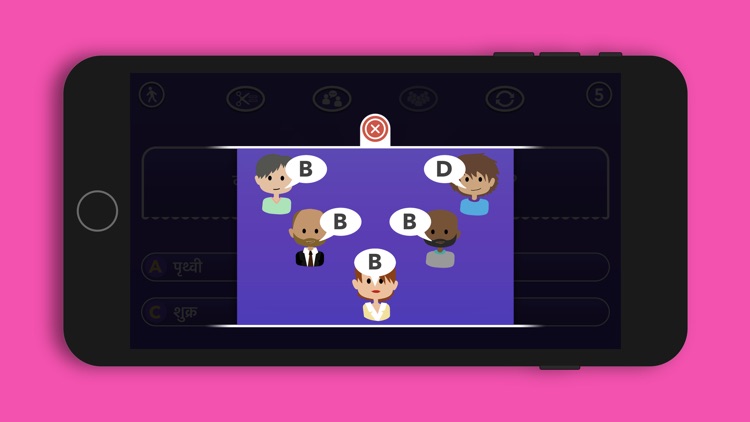 GK Quiz in Hindi & English