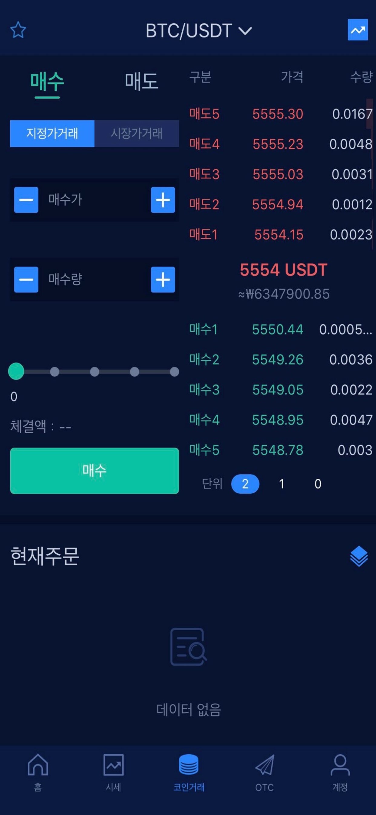 비트존 on AppRaven