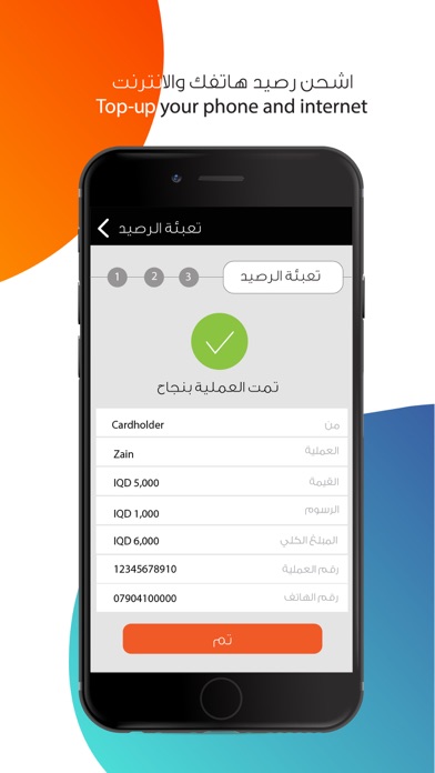 How to cancel & delete Switch - سويج from iphone & ipad 4