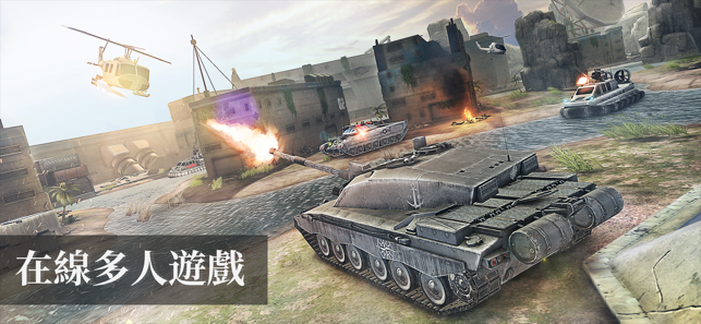 Massive Warfare: 大戰(圖8)-速報App