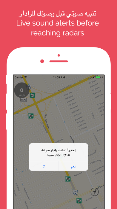 Aman - Speed Radar رادار ساهر screenshot 2