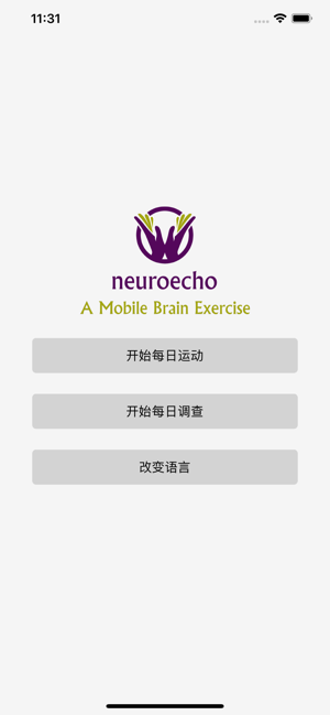 Neuro Echo(圖9)-速報App