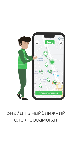 Easy Scooters(圖3)-速報App