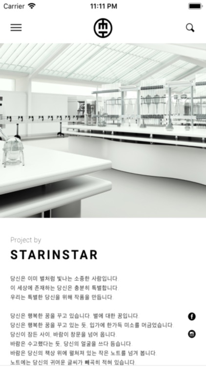 STARINSTAR