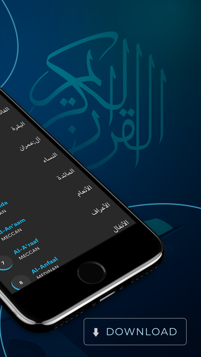 Quran sharif in english - قرآن screenshot 2